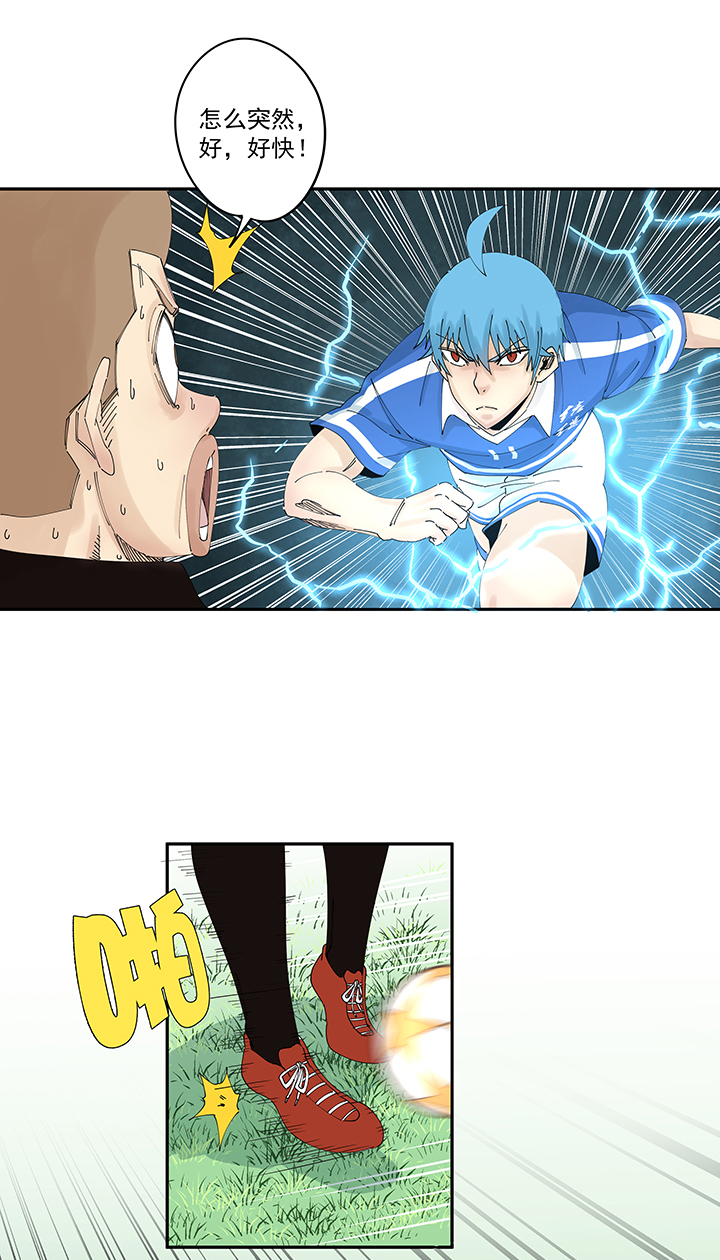 神之一手李世石漫画,第二百零三波 破局之人2图