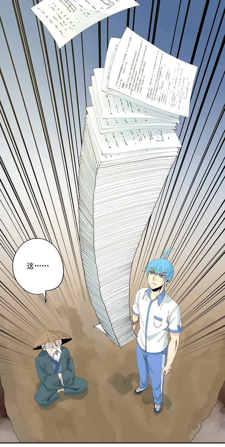 神之一手鬼手篇电影漫画,第二百零六波 归化球员1图