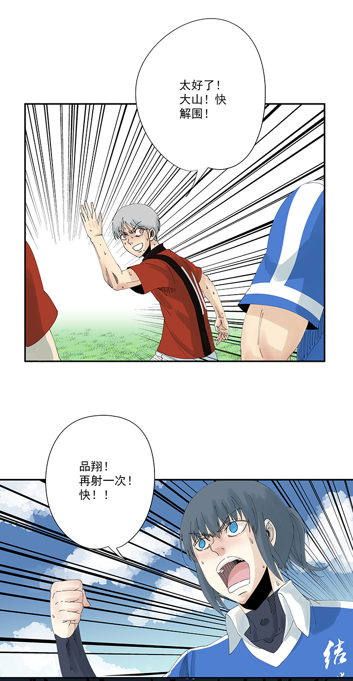 神之一手鬼手篇电影漫画,第二百零四波 最後的倒钩2图