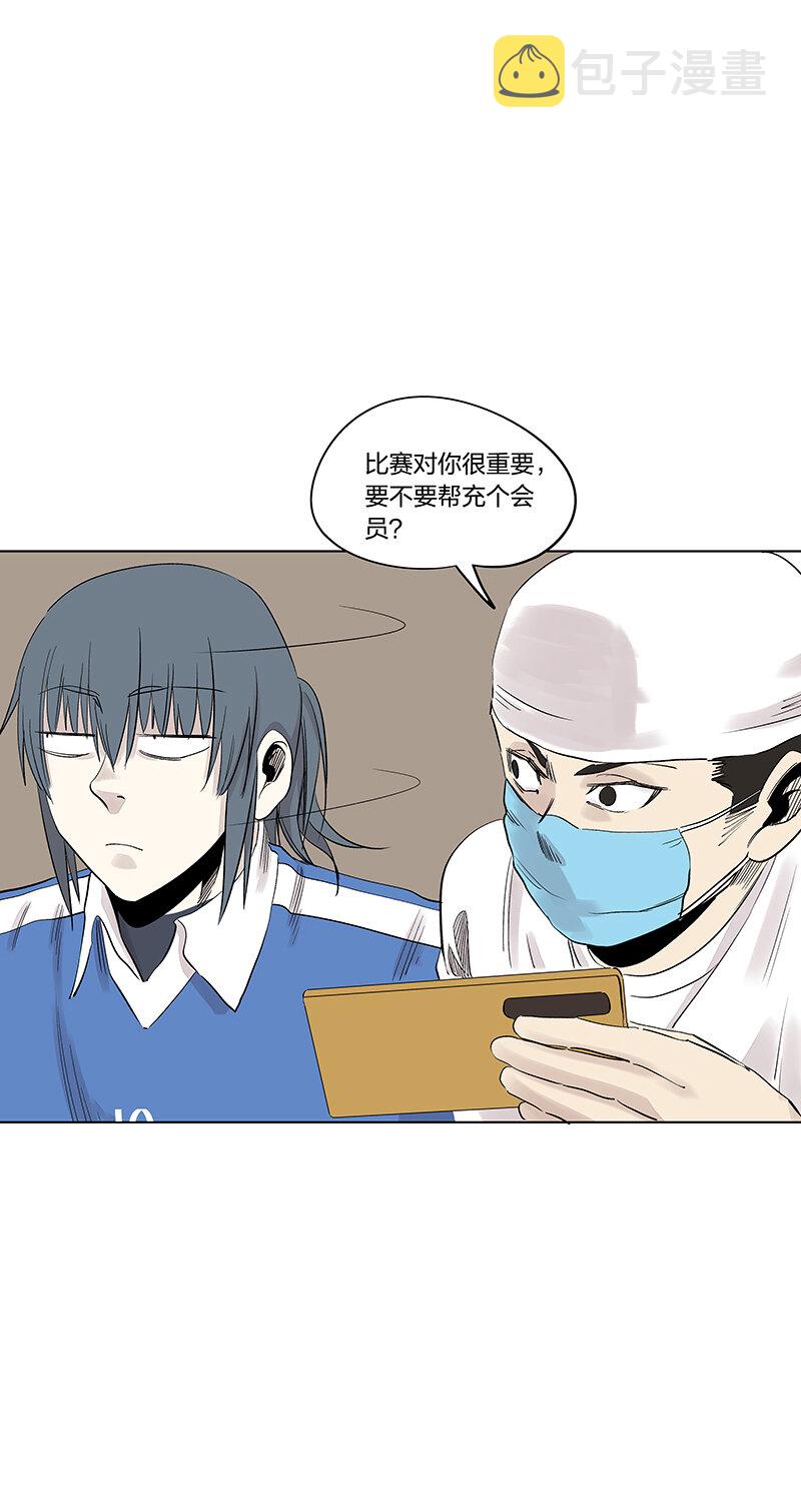 神之一手总共几部漫画,第三百四十四波 拼尽全力的对决2图