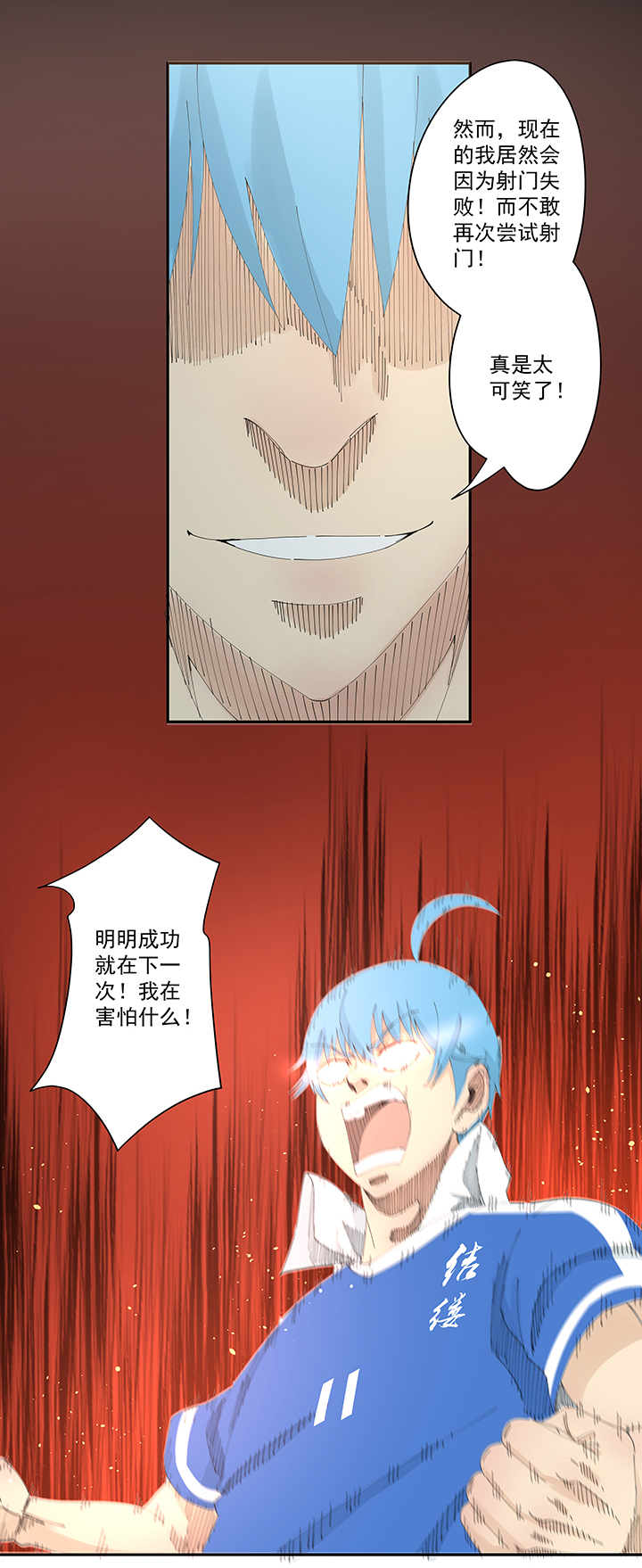神之一手总共几部漫画,第二百零四波 最後的倒钩1图