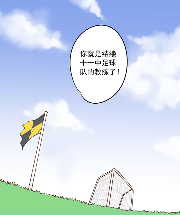 神之一手郑雨盛漫画,第二十五波 牛排2图