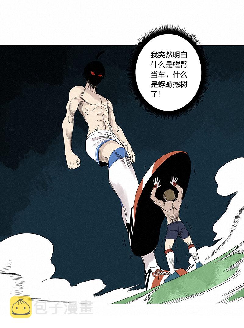 神之一手李世石漫画,第三百四十四波 拼尽全力的对决2图