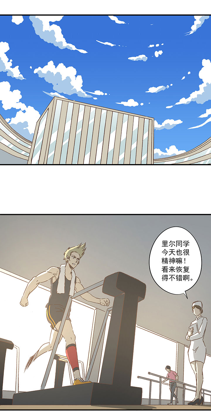 神之一手鬼手篇电影漫画,第一百六十四波 再战水南高中2图