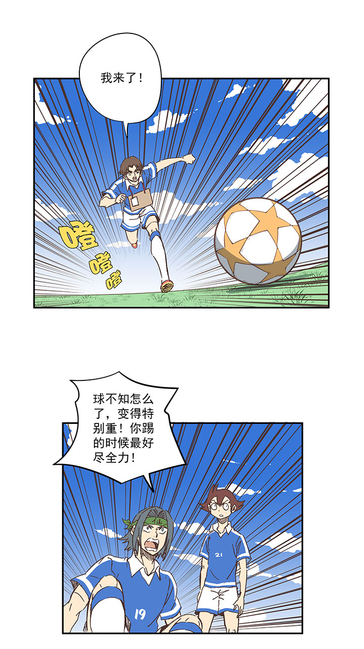神之一手鬼手篇电影漫画,第一百八十九波 符咒1图