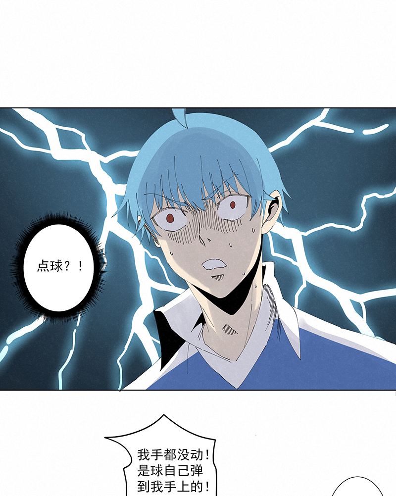 神之一手鬼手篇电影漫画,第二百七十四波  後路1图