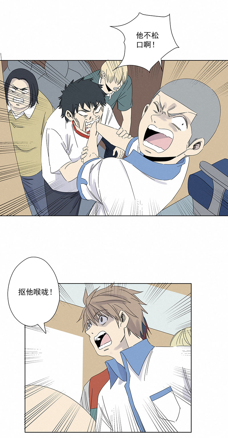 神之一手鬼手篇电影漫画,第二百九十四波2图