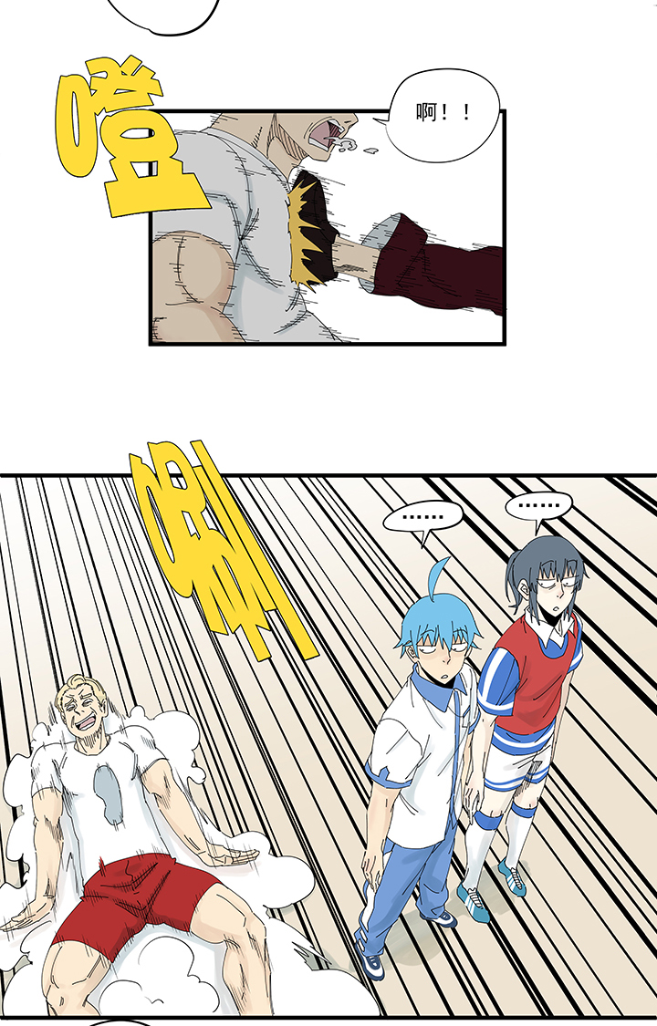 神之一手鬼手篇电影漫画,第一百九十六波 超级英雄2图