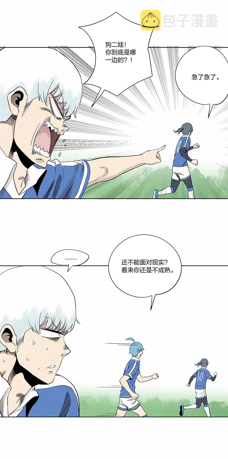 神之一手鬼手篇电影漫画,第三百三十一波 破不了的门2图