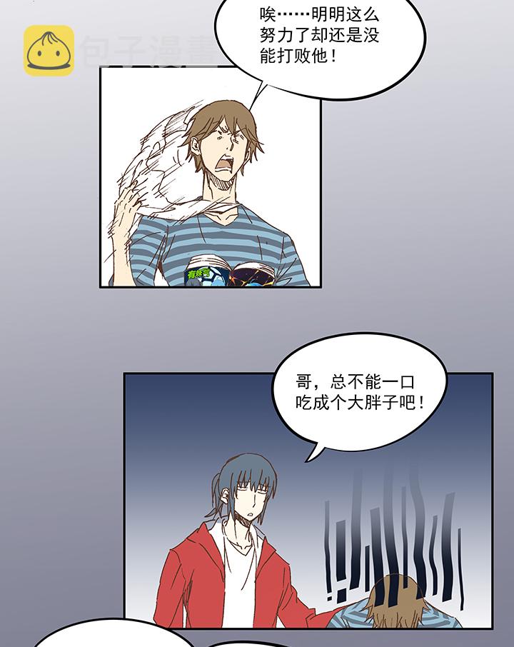 神之一手鬼手篇电影漫画,第一百一十一波 试训2图