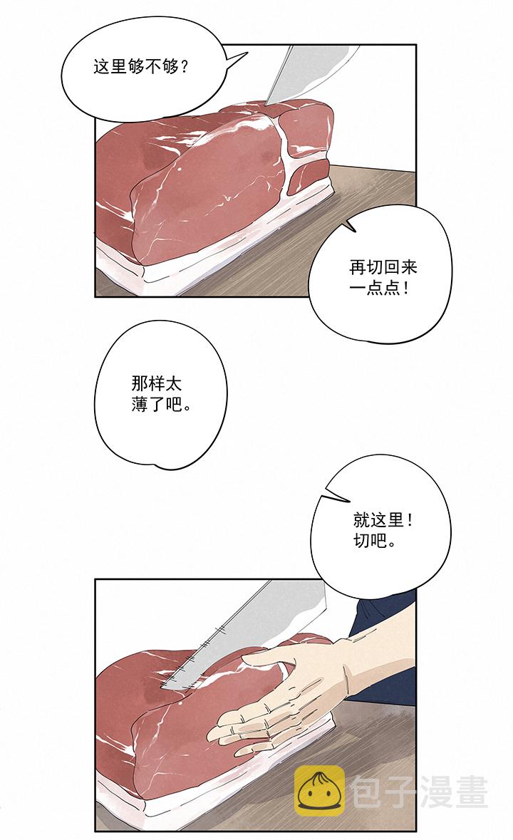 神之一脚漫画,第二百二十五波 买猪肉2图