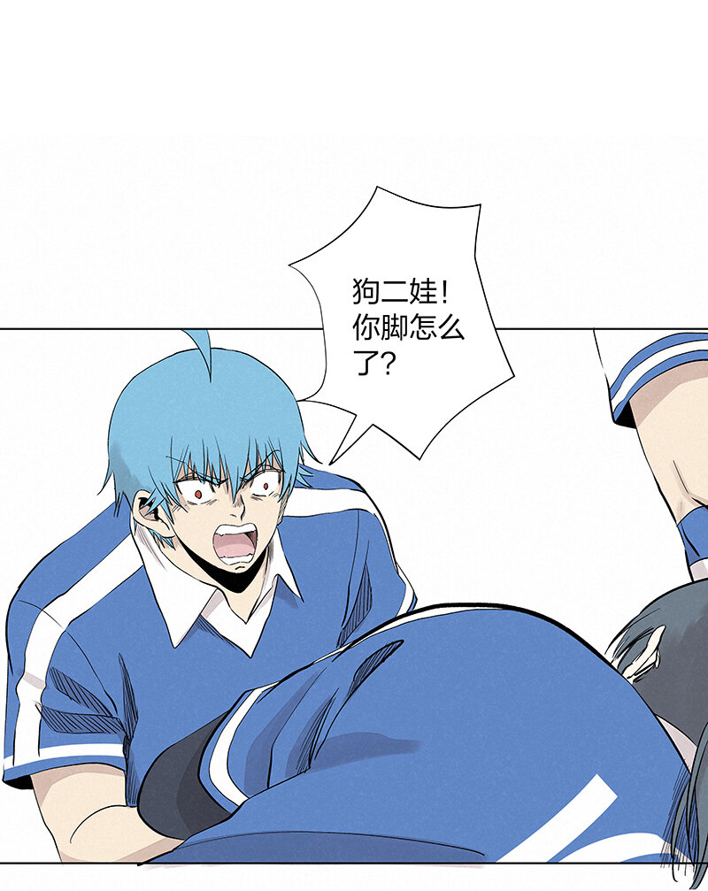 神之一手鬼手篇电影漫画,第三百四十波 转折1图
