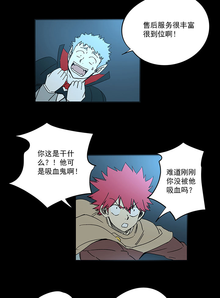 神之一手鬼手篇电影漫画,第一百七十九波 洗心革面！2图