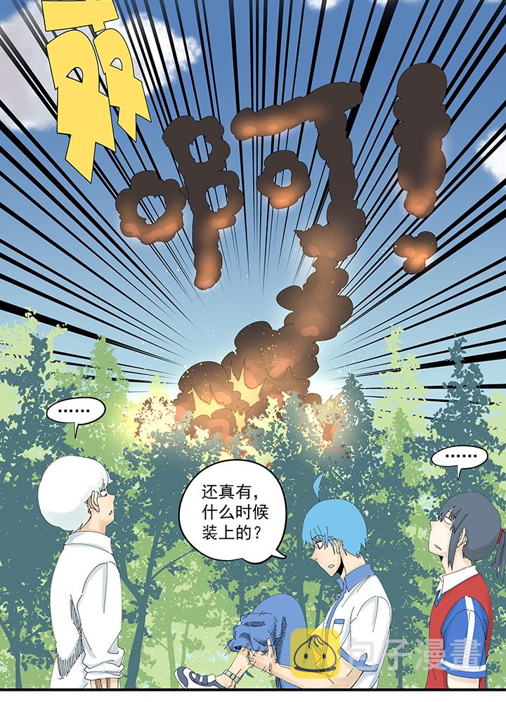 神之一手鬼手篇电影漫画,第一百九十六波 超级英雄1图