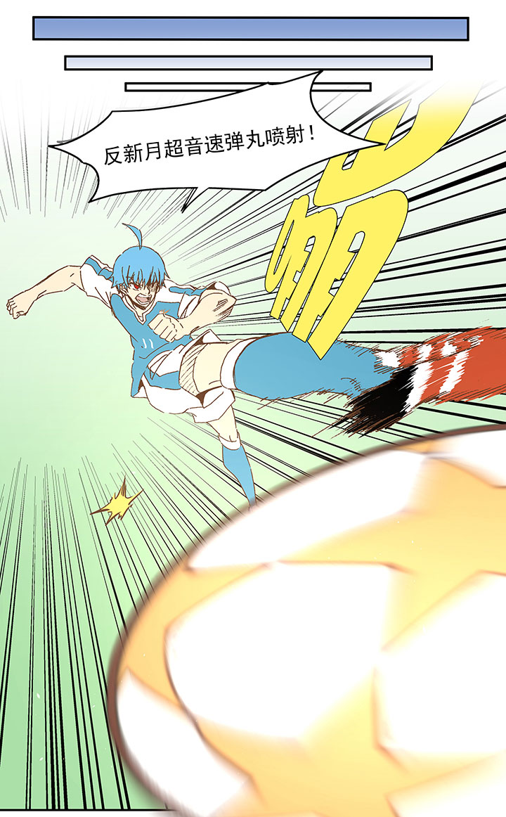 神之一手总共几部漫画,第一百零五波 败北2图