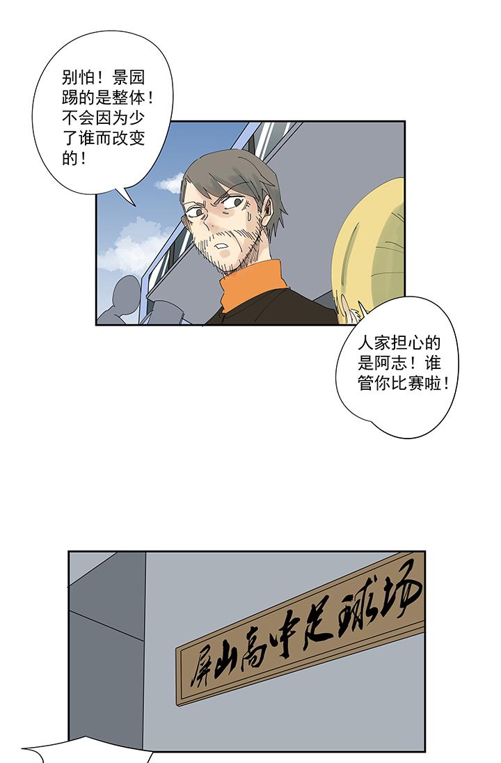 神之一手鬼手篇电影漫画,第一百九十七波 人型电脑2图