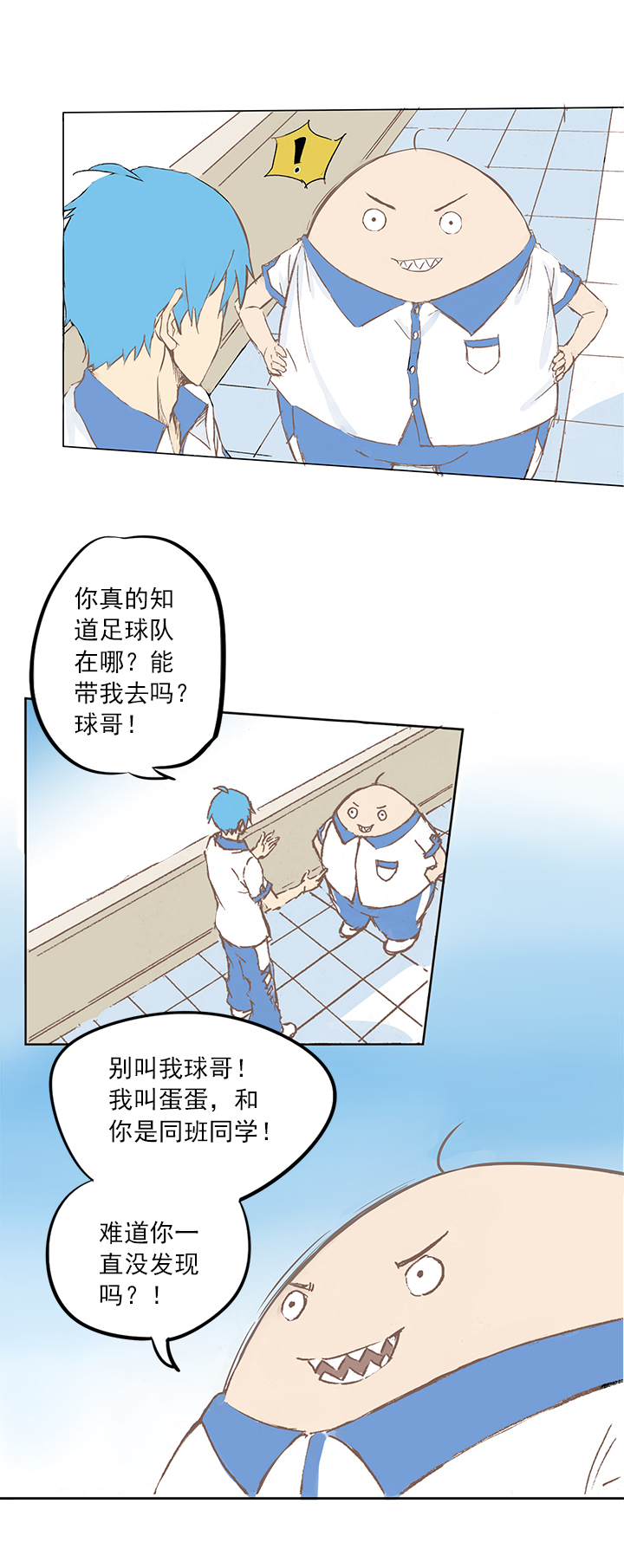 神之一手鬼手篇电影漫画,第三波 自摸1图