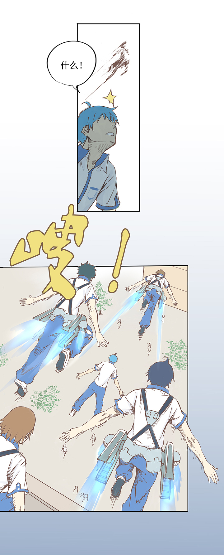 神之一手总共几部漫画,第四波 战争开始的号角声！1图
