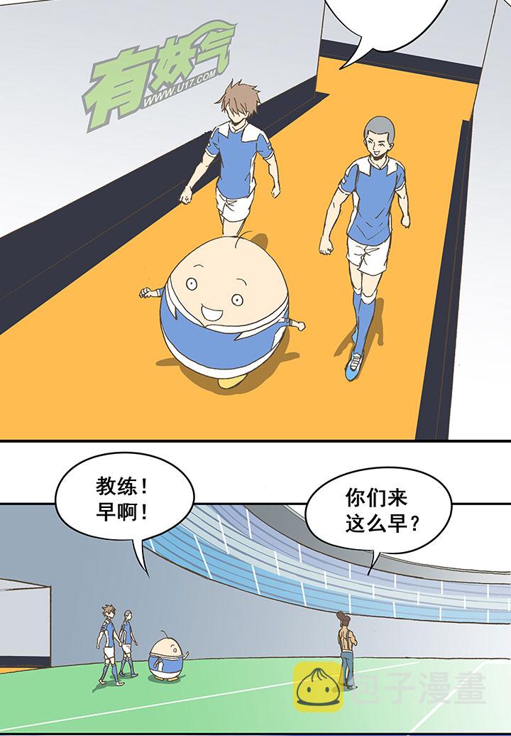 神之一手总共几部漫画,第三十六波 颠球1图