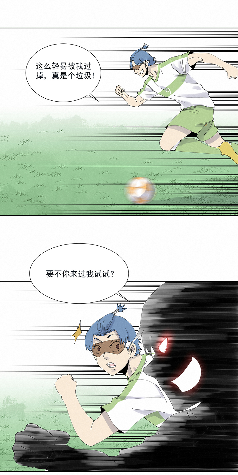 神之一手鬼手篇电影漫画,第二百六十八波  灯心VS犬仲2图