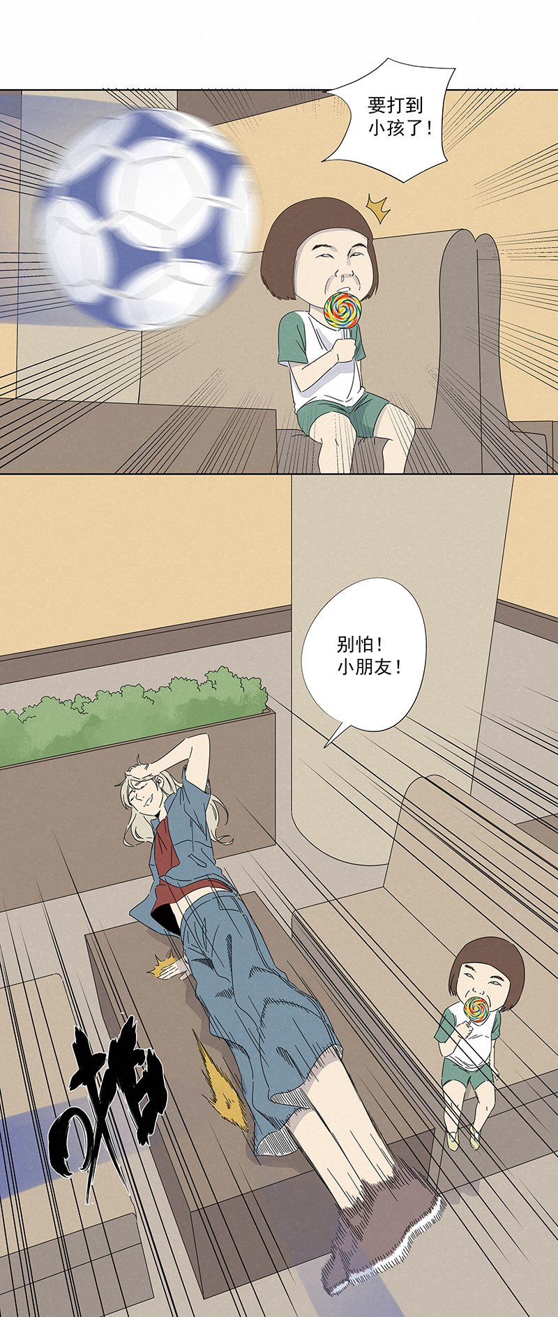 神之一手鬼手篇电影漫画,第二百九十六波 五档球队1图