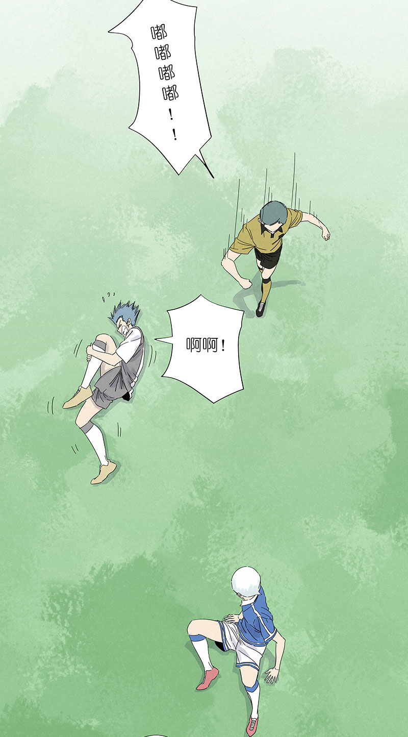神之一手鬼手篇电影漫画,第三百一十一波 品翔的反击2图