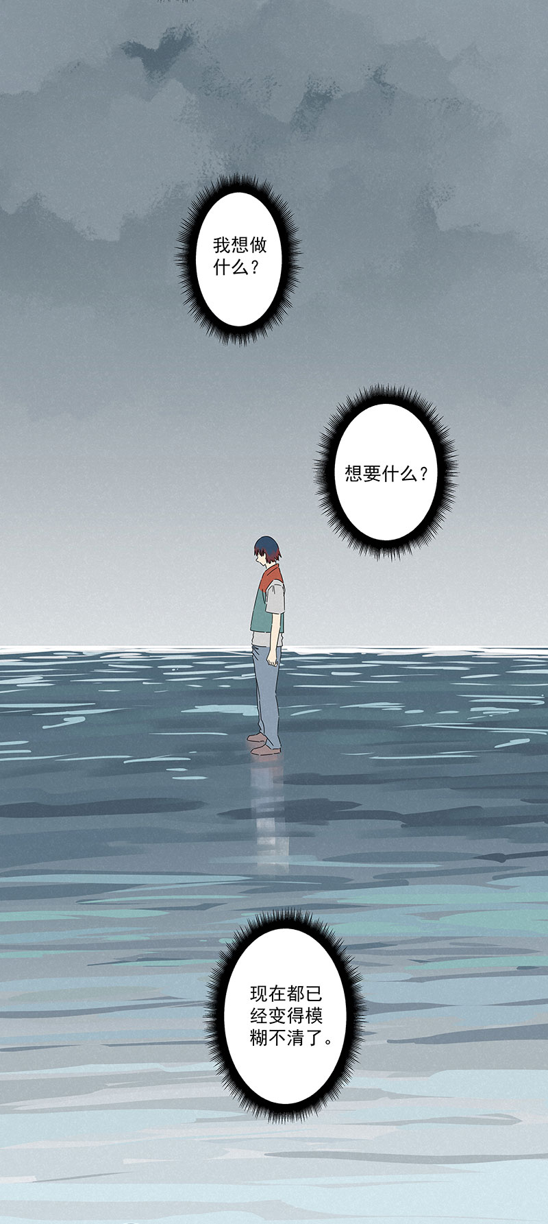 神之一手鬼手篇电影漫画,第二百九十五波 注入灵魂2图