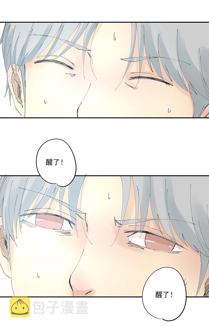 神之一手鬼手篇电影漫画,第二百零五波 暑假作业之王2图
