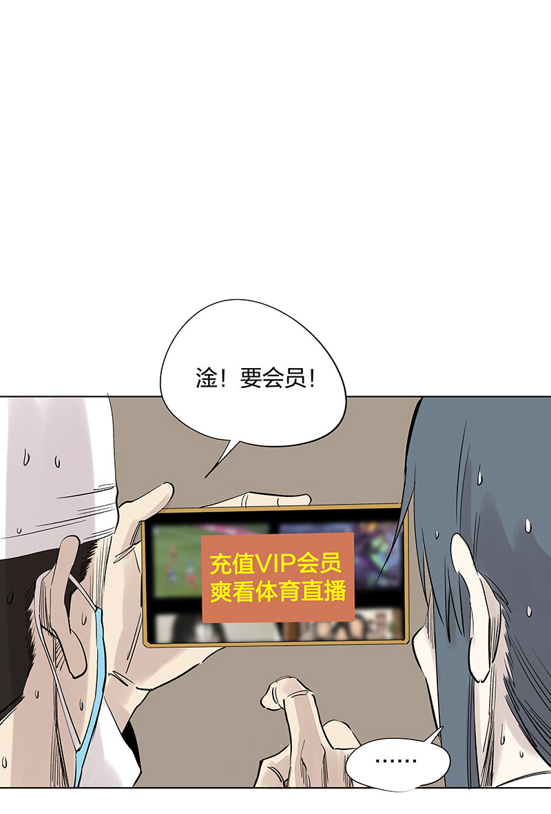 神之一手总共几部漫画,第三百四十四波 拼尽全力的对决1图