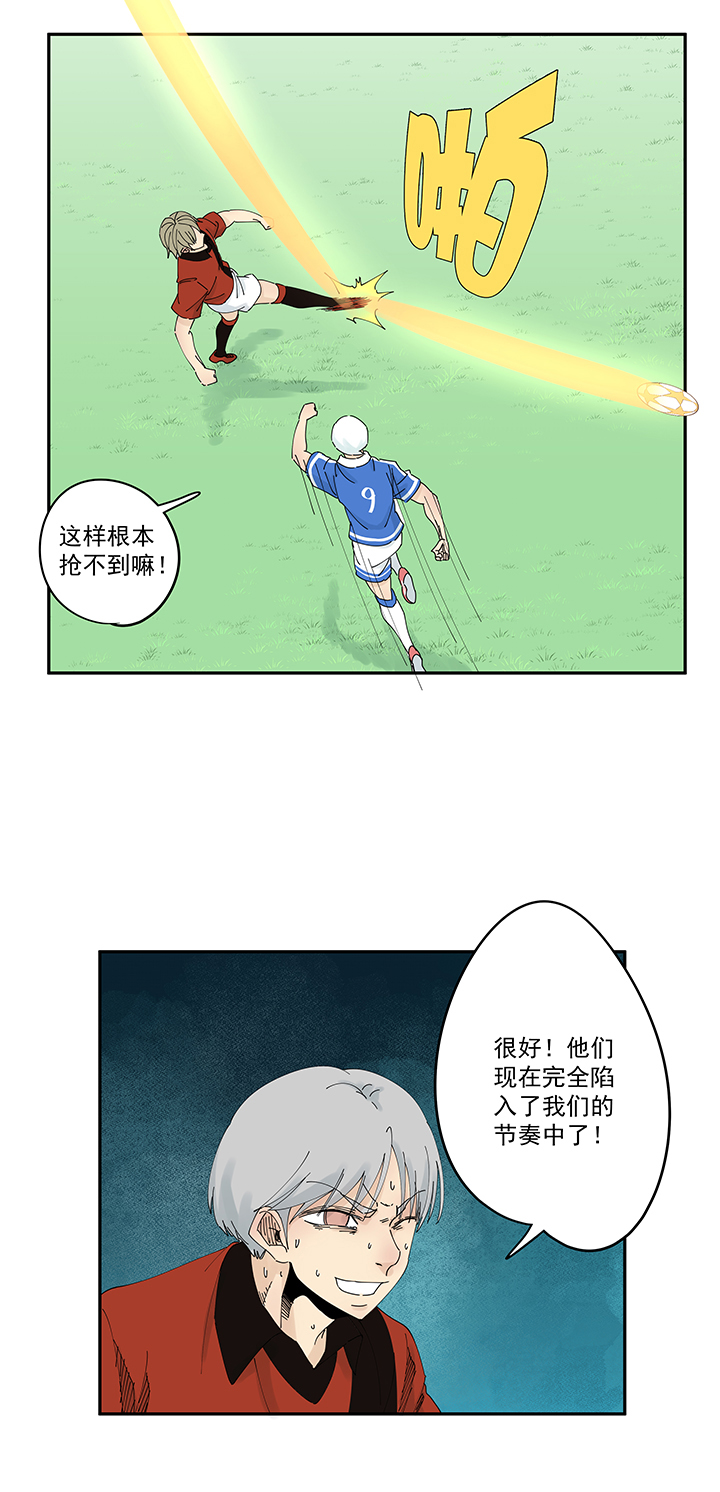 神之一手鬼手篇电影漫画,第二百零三波 破局之人2图