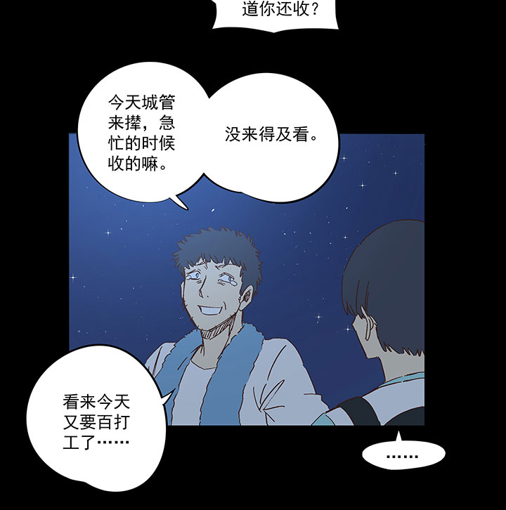 神之一手鬼手篇电影漫画,第一百四十五波 六年前！1图