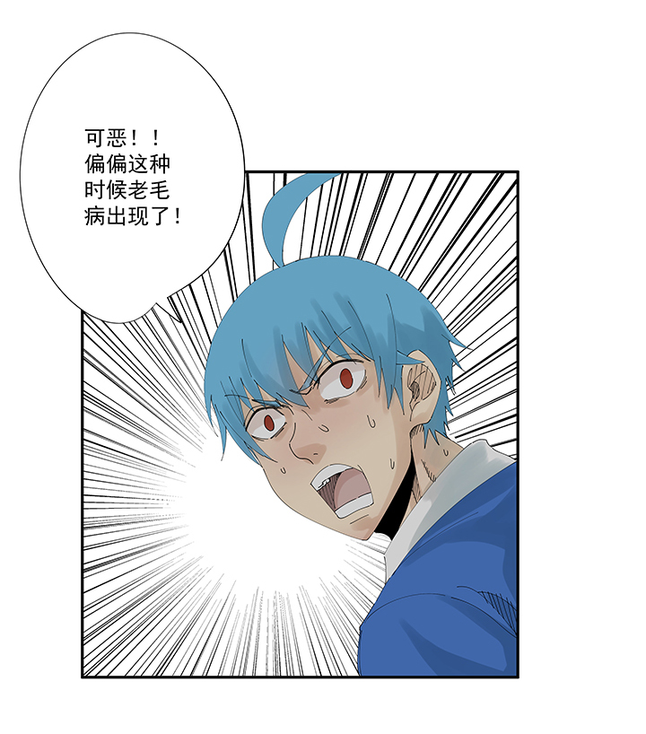 神之一手鬼手篇电影漫画,第二百零四波 最後的倒钩1图