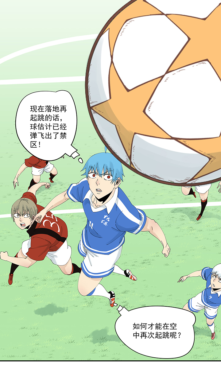 神之一手鬼手篇电影漫画,第二百零四波 最後的倒钩1图