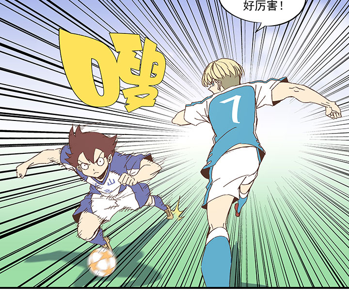 神之一手鬼手篇电影漫画,第八十八波 下场1图