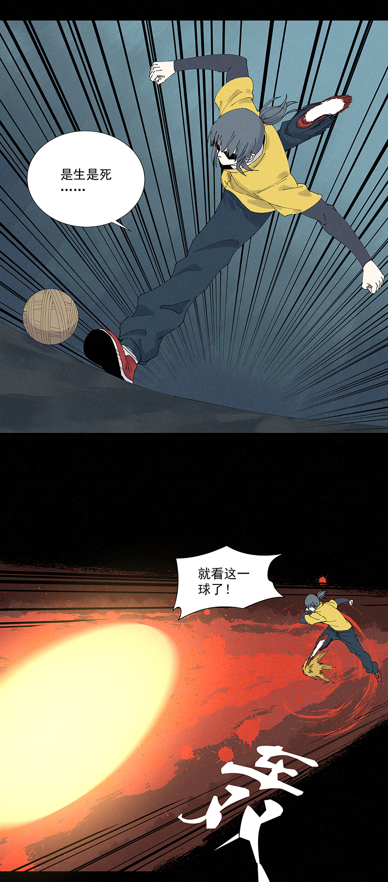 神之一手鬼手篇电影漫画,第二百五十三波 开棺2图