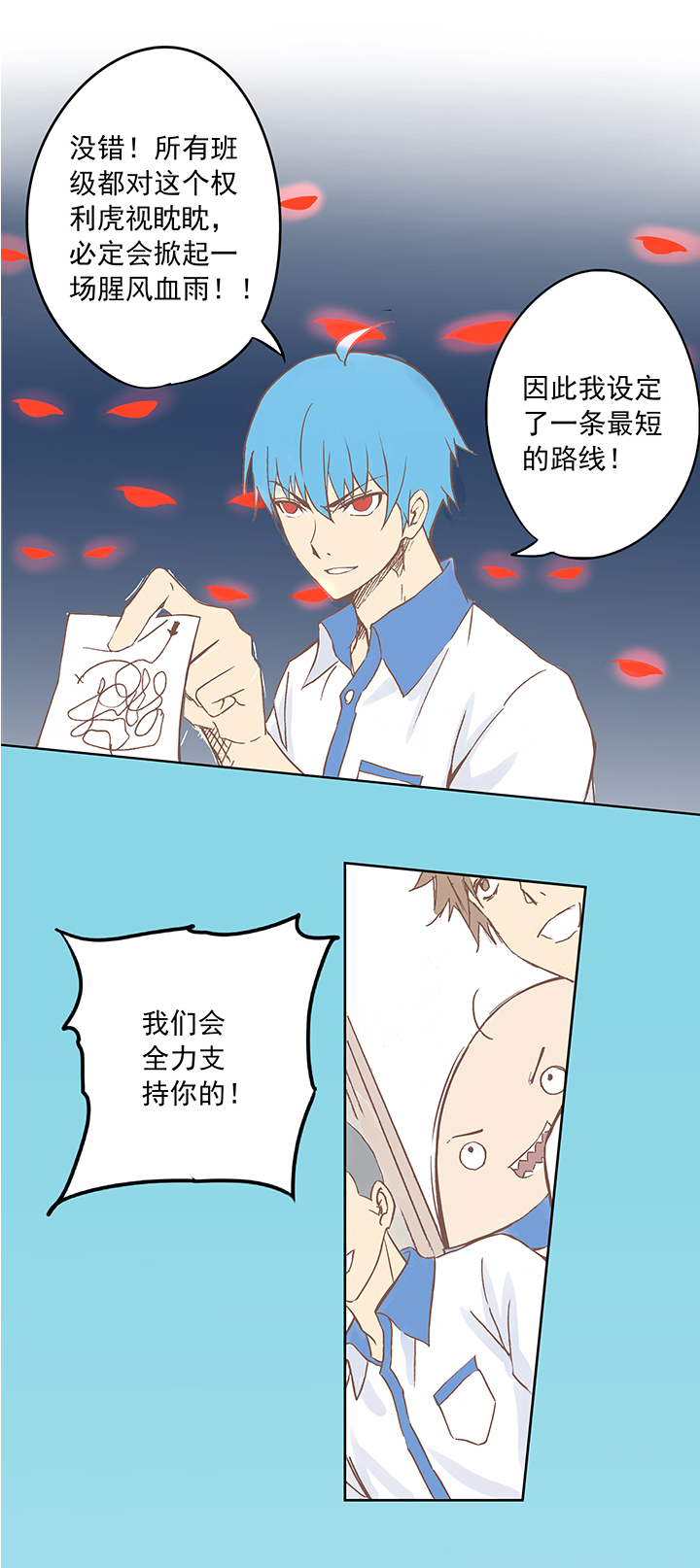 神之一手总共几部漫画,第四波 战争开始的号角声！2图