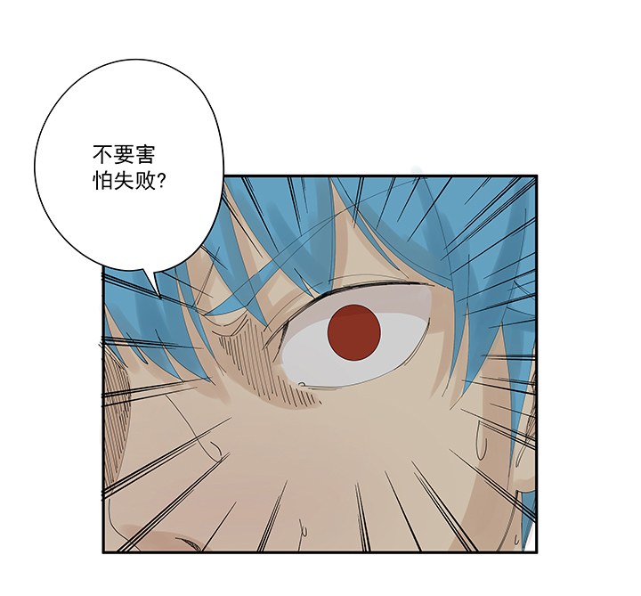 神之一手总共几部漫画,第二百零四波 最後的倒钩2图