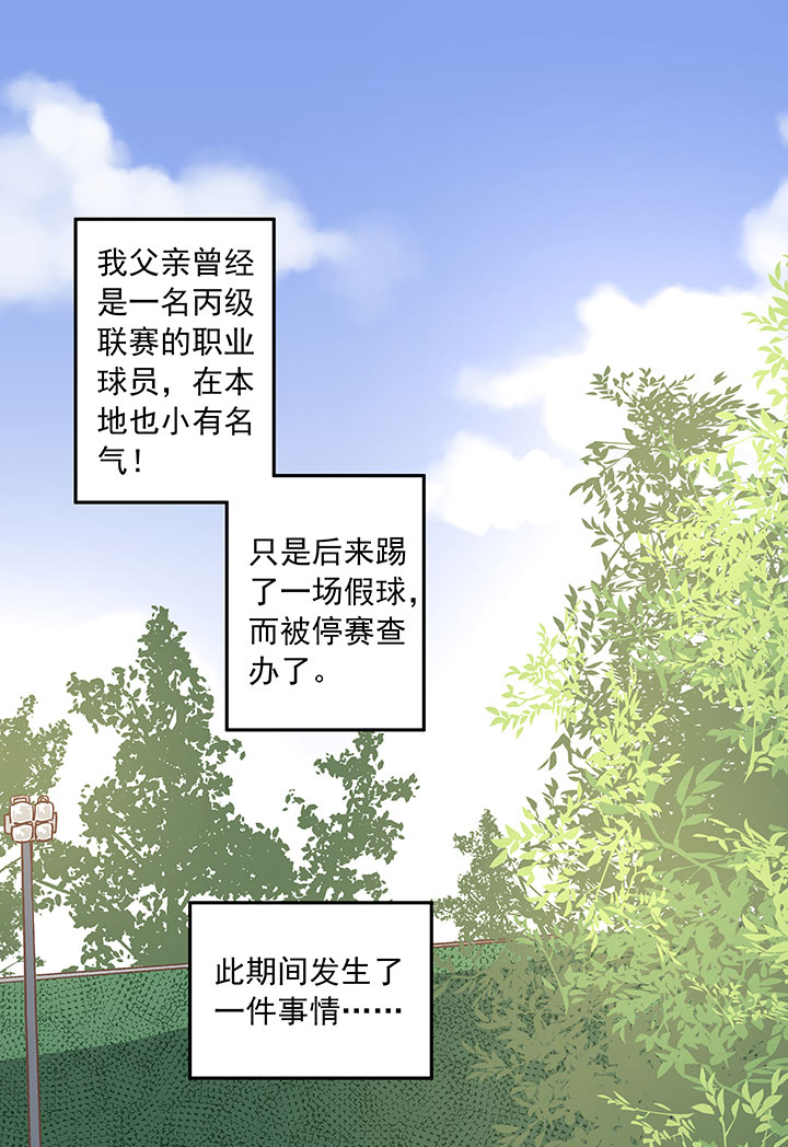 神之一手鬼手篇电影漫画,第二十六波 大脑2图