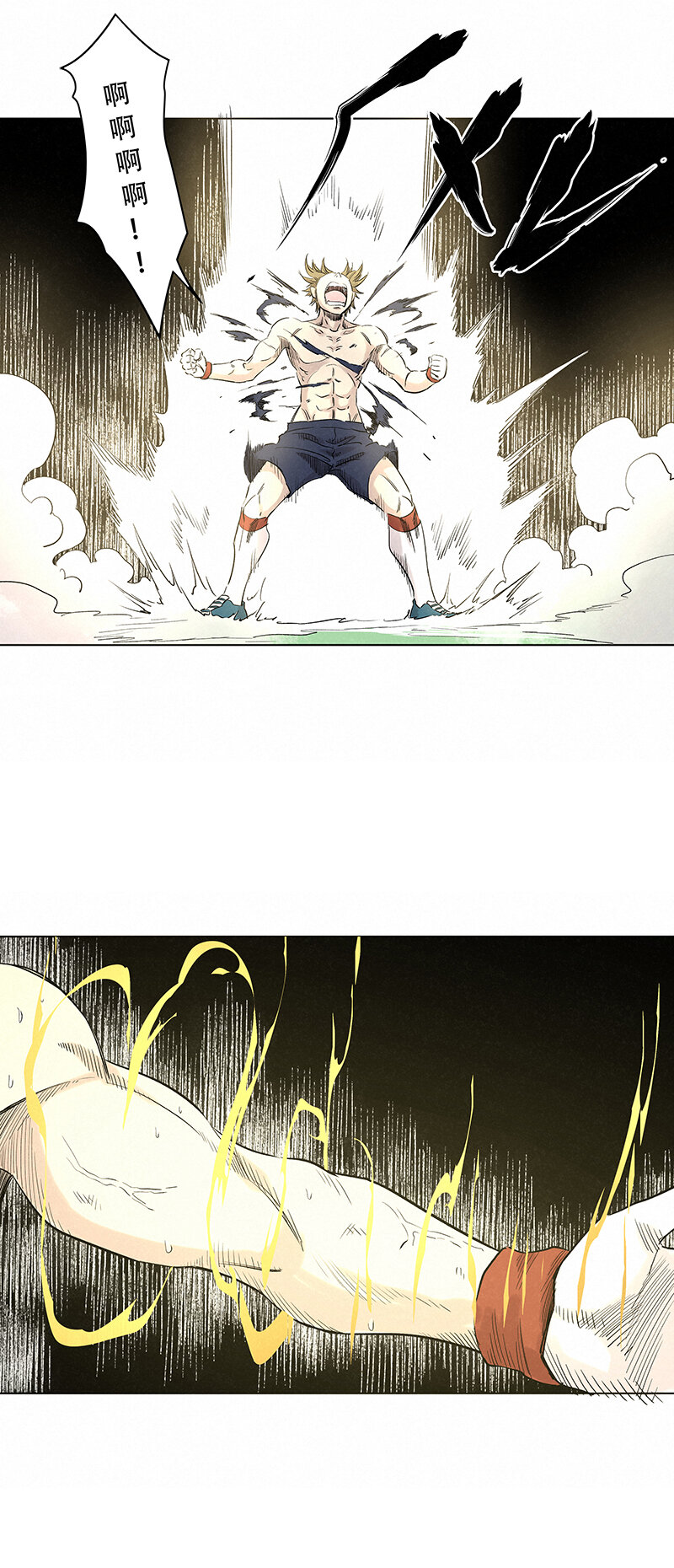 神之一手李世石漫画,第三百四十四波 拼尽全力的对决2图