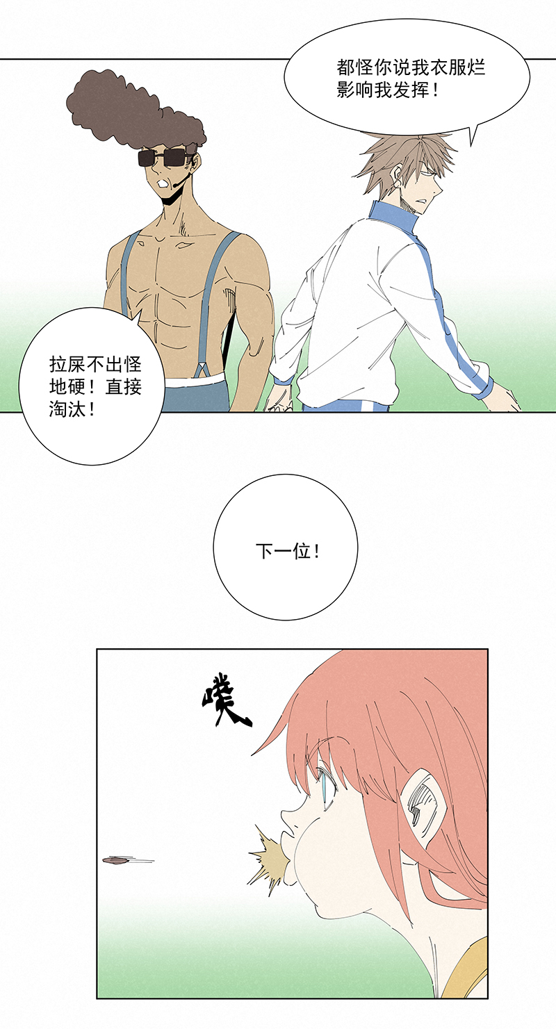 神之一手鬼手篇电影漫画,番外篇——春节1图