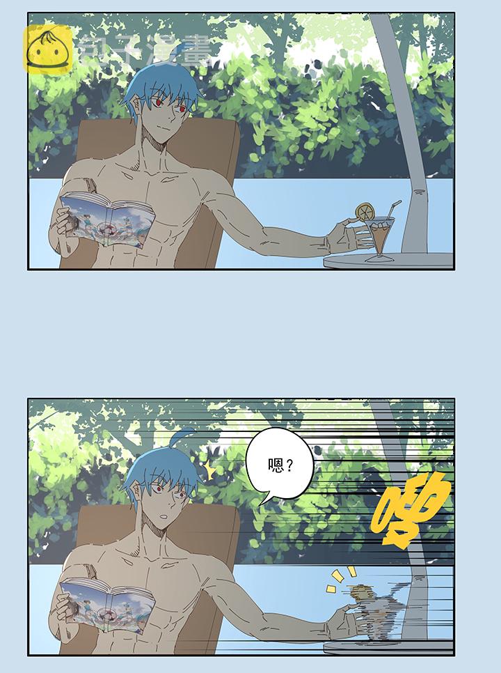 神之一脚漫画,番外篇 来自星星的挑战1图