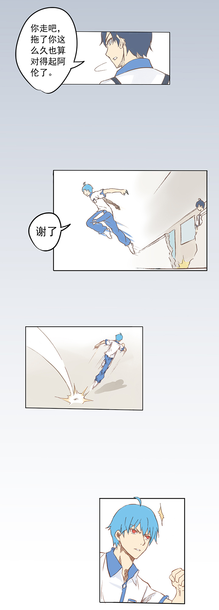 神之一手总共几部漫画,第四波 战争开始的号角声！2图
