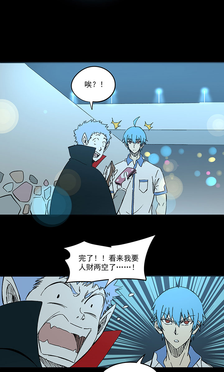 神之一手鬼手篇电影漫画,第一百七十九波 洗心革面！2图