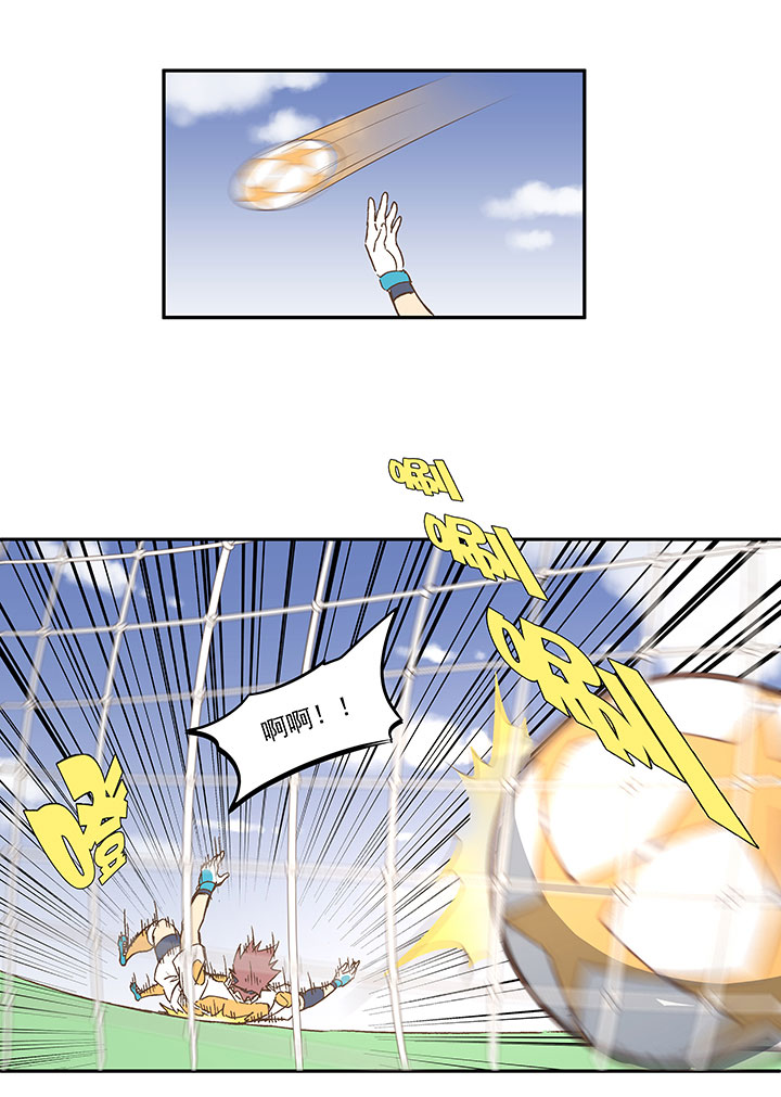 神之一脚动漫免费观看漫画,第一百二十六波 翔之怒吼！2图