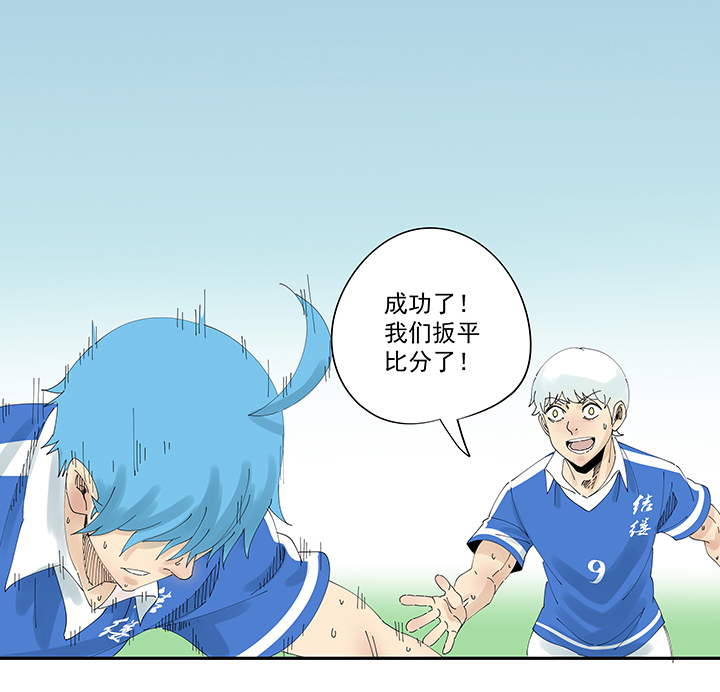 神之一手鬼手篇电影漫画,第二百零四波 最後的倒钩2图
