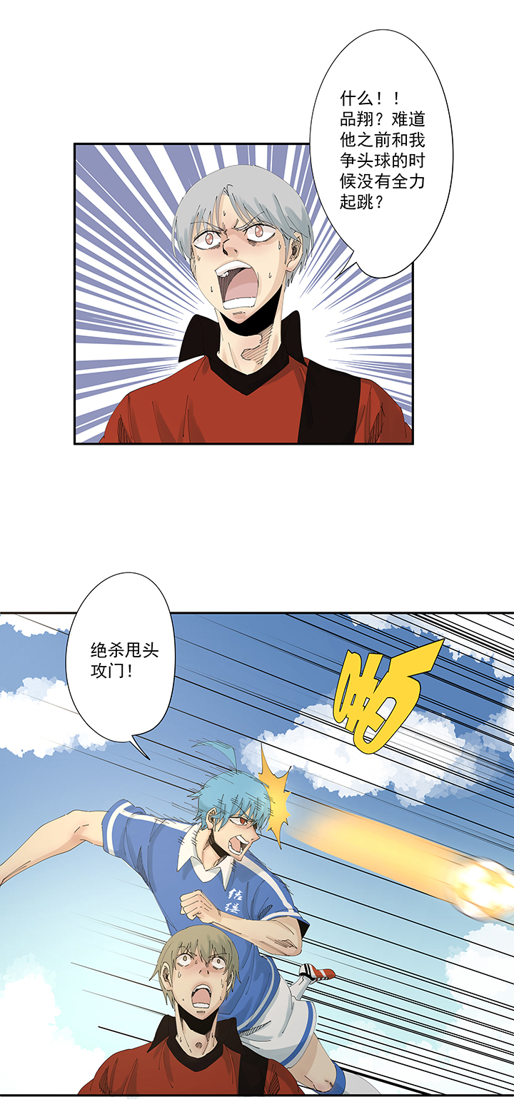 神之一手鬼手篇电影漫画,第二百零四波 最後的倒钩1图