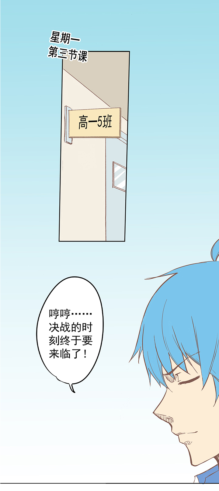 神之一手总共几部漫画,第四波 战争开始的号角声！1图