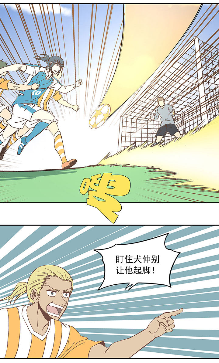 神之一手鬼手篇电影漫画,第六十一波 我是阿伦2图