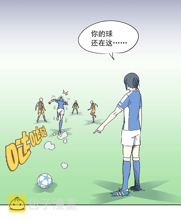 神之一手总共几部漫画,第十五波 谷雨1图