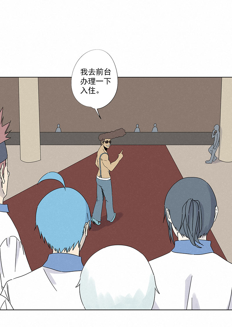 神之一手鬼手篇电影漫画,第二百九十六波 五档球队1图